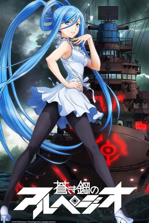 arpeggio of blue steel watch box|arpeggio of blue steel full movie.